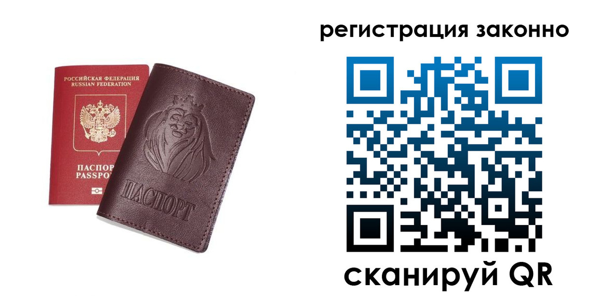 прописка для кредита в Великом Устюге