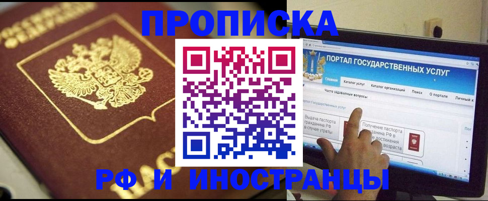 регистрация для школы в Великом Устюге